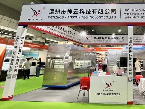 Review of the 21st China (Wenzhou) International Glasses Exhibition - Wenzhou Xiangyun Technology Exhibition